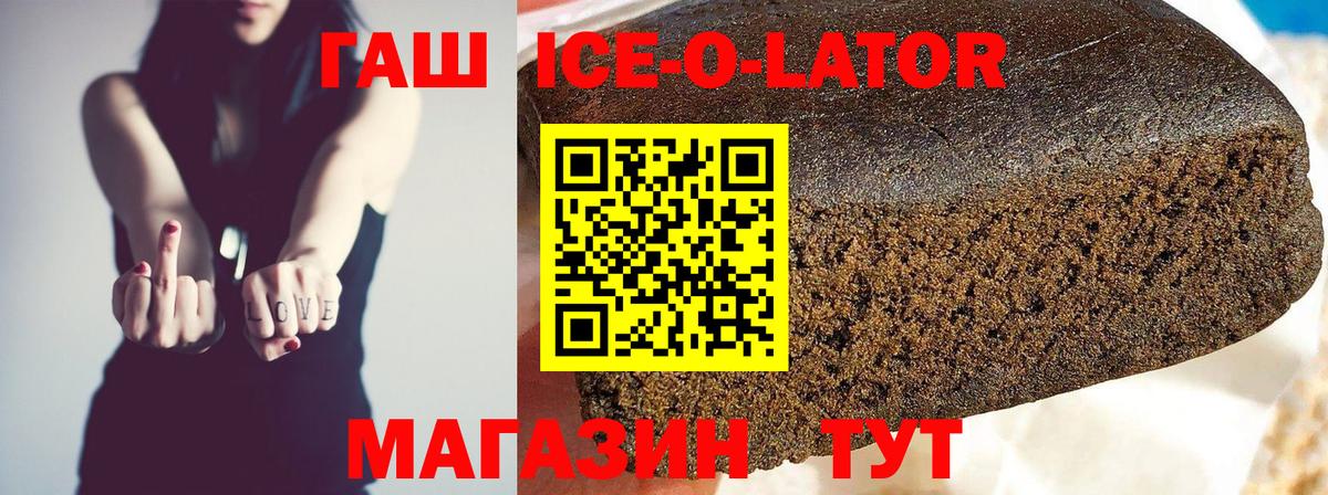 Гашиш Premium Семёнов