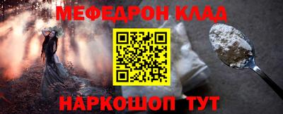 PSILOCYBIN Ирбит