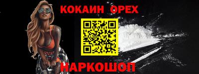 mix Заводоуковск
