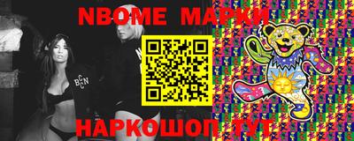 экстази Заволжье