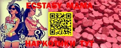 mix Заводоуковск