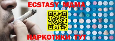 экстази Заволжье