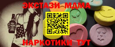 экстази Заволжье