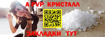 PSILOCYBIN Ирбит