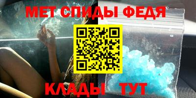MDMA Ипатово