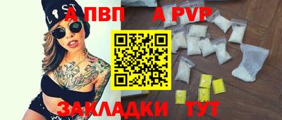jwh Жуковский