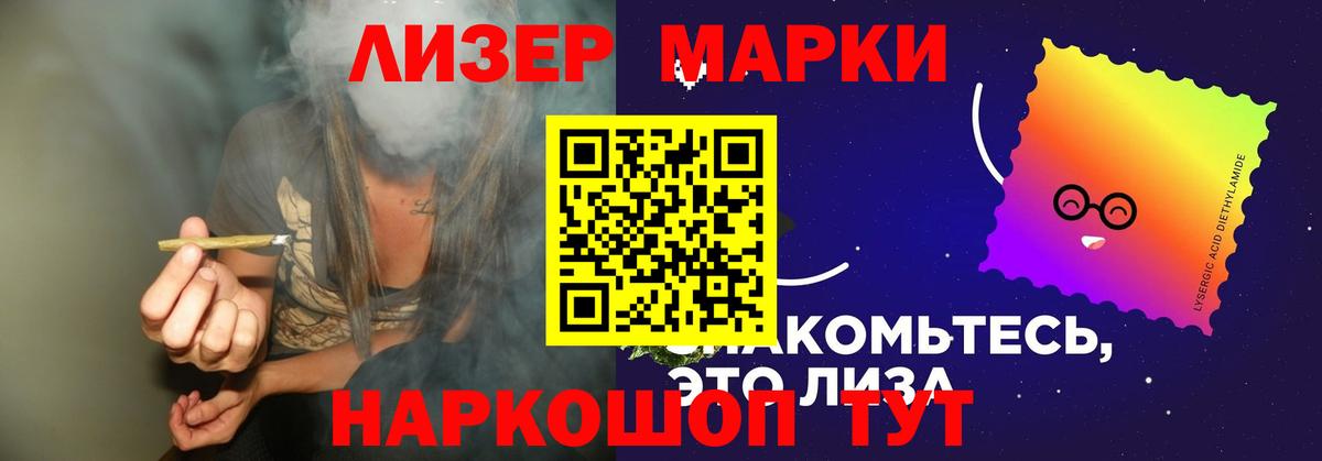 LSD-25 экстази кислота Семёнов