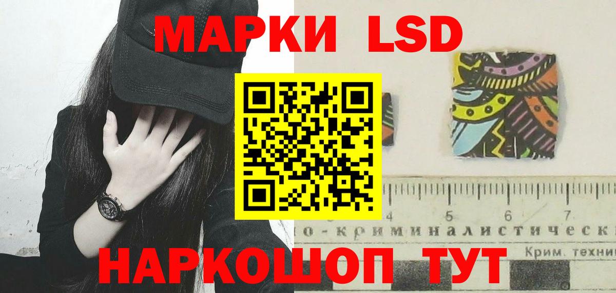 ЛСД экстази ecstasy  Лсд 25 экстази кислота  Вход с VPN  Семёнов 