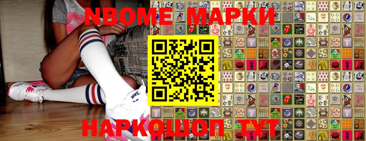 Семёнов  где купить наркоту  Вход с VPN  Наркотические марки 1,5мг 