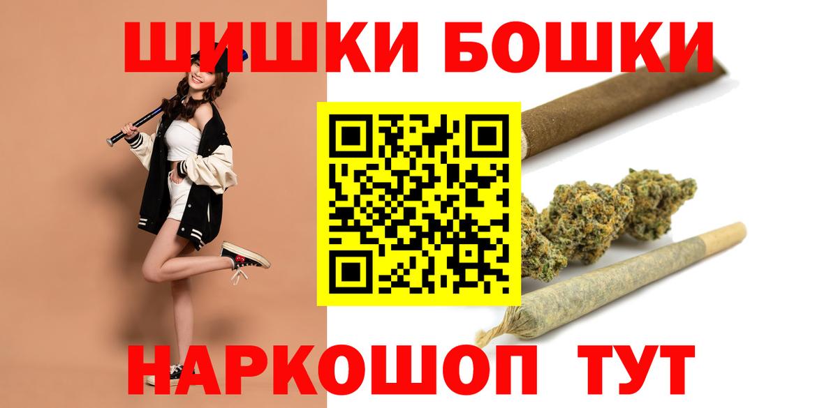 Бошки марихуана VHQ Семёнов